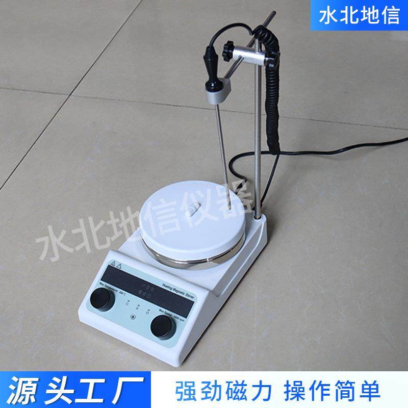 小型恒温数显加热搅拌器实验室大容量恒速搅拌机20L/50L机械设备,淘宝优惠券,粉丝福利购,淘宝优惠卷