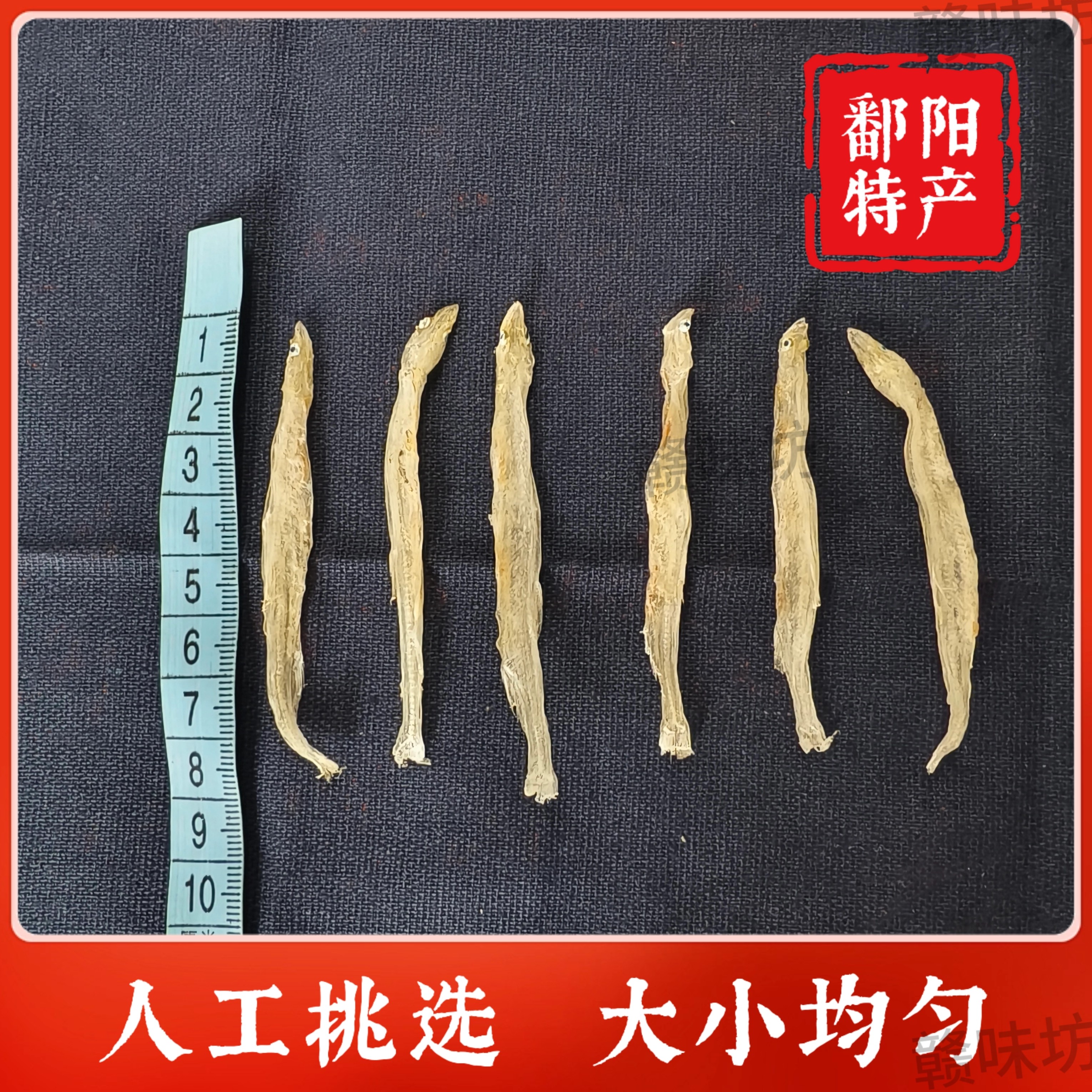 江西鄱阳淡水银鱼干无盐新鲜银鱼晒制宝宝辅食月子餐干货特产礼盒,淘宝优惠券,粉丝福利购,淘宝优惠卷