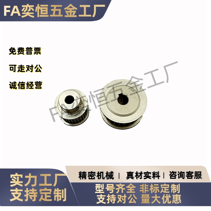 同步轮EBF01-S3M060-50 60-B-H-d8 d10 d12 d12.7 d14 d15 d16d17,淘宝优惠券,粉丝福利购,淘宝优惠卷