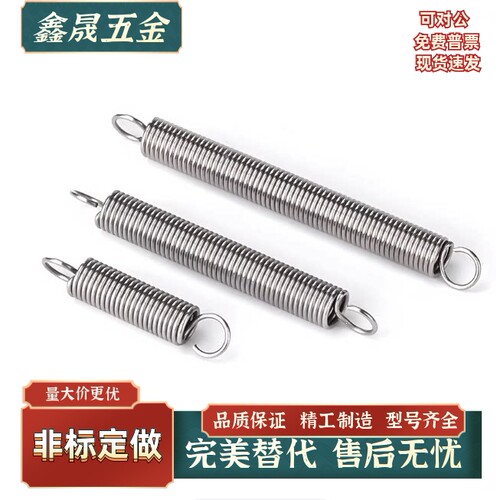 拉簧YAWF-D3D4D5D6-L10L15L20L25L30L35L40L45L50L55L60 厂家直销 - 图0