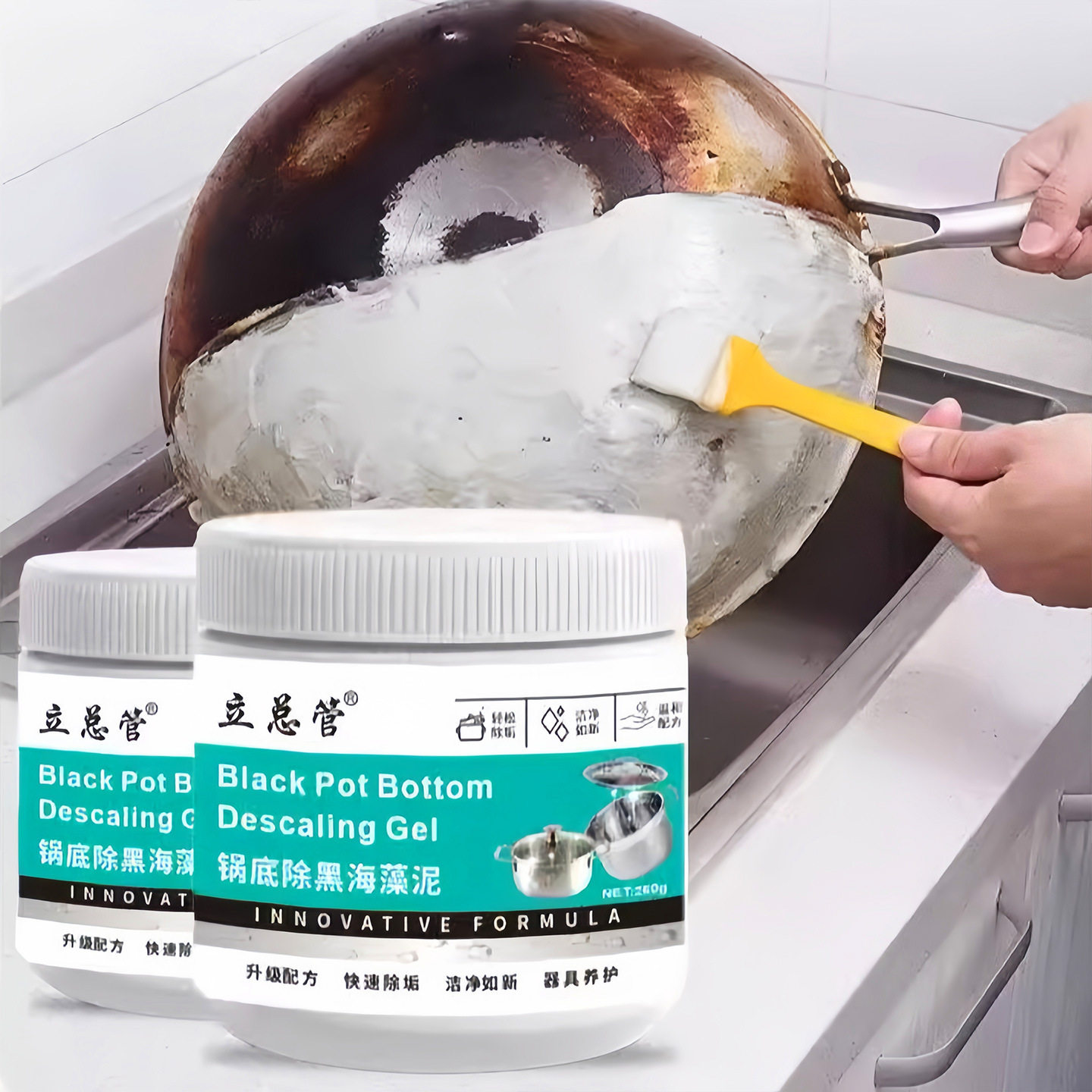 锅底除黑海藻泥膜洗不锈钢除黑清洁剂厨房去重油污强力除污垢黑焦,淘宝优惠券,粉丝福利购,淘宝优惠卷