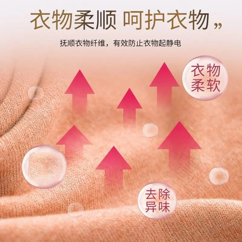 防静电喷雾去静电无香除静电洗衣柔顺剂头发除味抗静电喷剂批发,淘宝优惠券,粉丝福利购,淘宝优惠卷