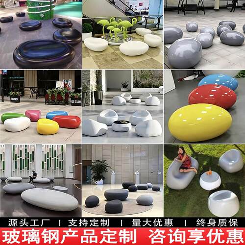 定制创意玻璃纤维休闲座椅商场美陈组合长椅户外花盆公共异形坐凳 - 图1