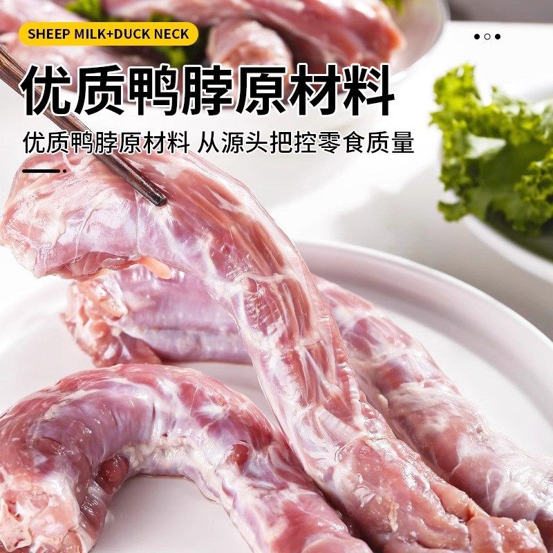 风干大鸭脖狗狗磨牙棒泰迪金毛中大型犬洁齿骨头补钙耐咬宠物零食,淘宝优惠券,粉丝福利购,淘宝优惠卷