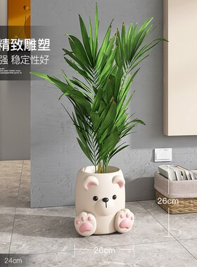卡通熊奶油风花盆摆件家居饰品家用客厅玄关绿植花瓶乔迁新居礼品
