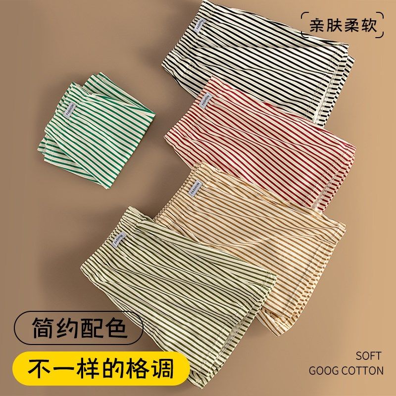 男士内裤男纯棉宽松四角透气居家阿罗裤大码舒适夏季男生平角短裤,淘宝优惠券,粉丝福利购,淘宝优惠卷