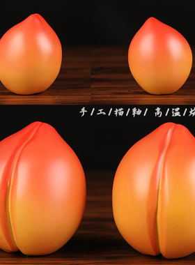 彩绘铜寿桃摆件 铜桃子摆件 铜寿桃摆件