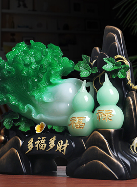 多福多财玉白菜摆件招财店铺开业礼品乔迁新居礼物客厅家居装饰品