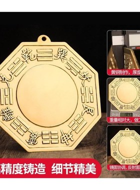 纯铜八卦镜凸镜凹镜太极镜入户大门口门窗对门对路凹凸面家用挂件