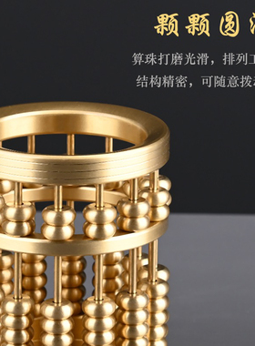 纯黄铜算盘招财笔筒办公室桌面文房四宝用品办公室家居装饰品摆件