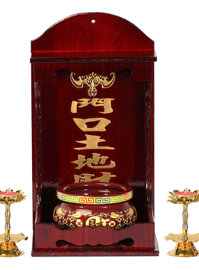 花梨实木牌位木斗天官牌灶君牌门口土地财神牌神位牌木牌摆件包邮