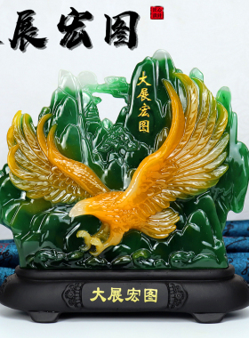 福字摆件中式办公室客厅电视酒柜玄关祝寿老人生日礼物工艺装饰品