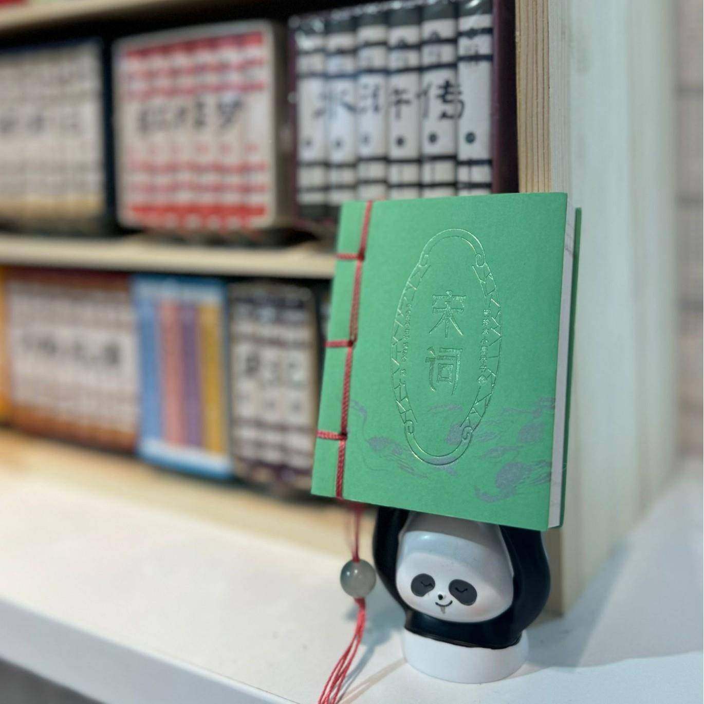 网红同款文小说墨小香书国学经典本学526四大名著画说系列便携阅,淘宝优惠券,粉丝福利购,淘宝优惠卷