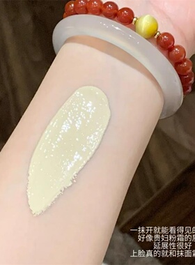 HeavenPink有色面霜保湿素颜霜