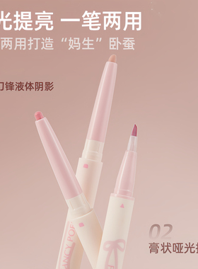 fancypoem时尚诗双头卧蚕笔