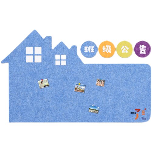 班级公约教室布置公告栏幼儿园环创毛毡墙贴作品展示照片墙软木板 - 图3
