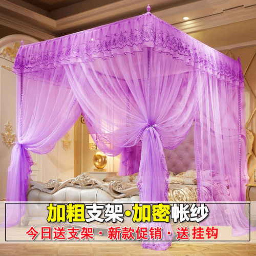 2021年新款 支架蚊帐1.8床家用2米2.2x2.3婚房仙女风夏天2米220 - 图2