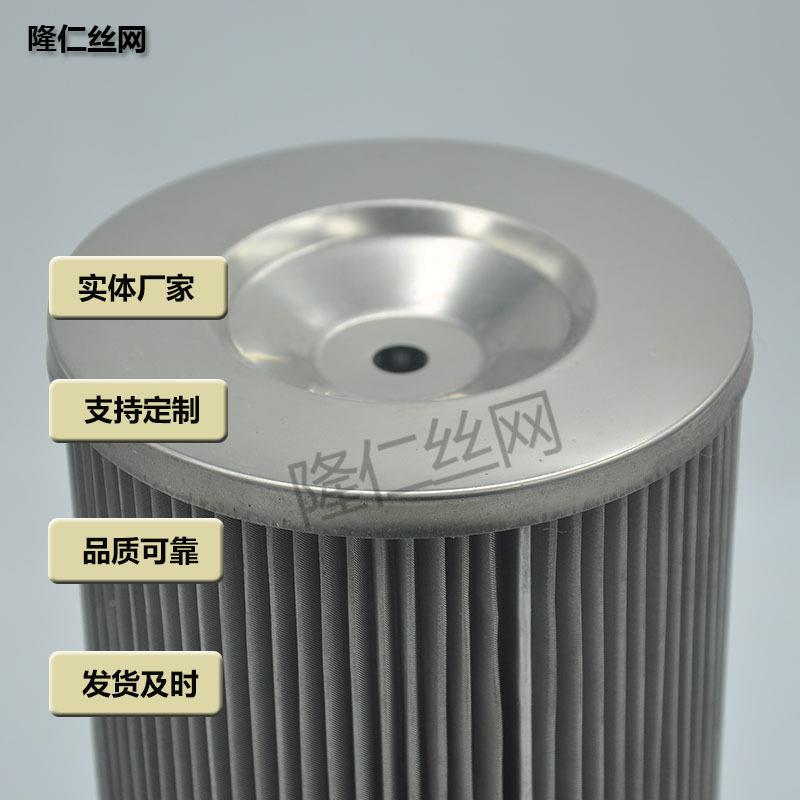 厂家直销环车清扫0车配件不锈钢滤芯Φ12*GPB250mm内m孔卫51m现货 - 图1