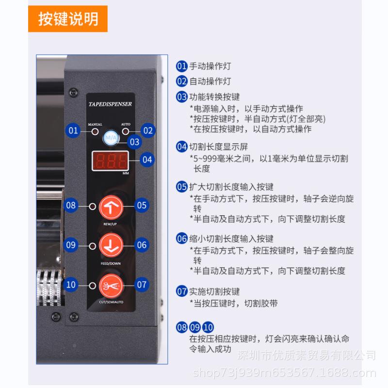 ZCSUT-0高DTD温带双面胶切割机GC-150M胶M切保护膜机全自8动胶纸 - 图2