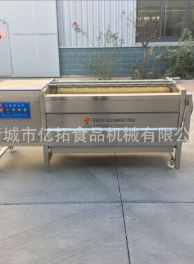 厂家优惠根茎类果蔬清洗机 九辊毛刷式去皮机 土豆去皮清洗机