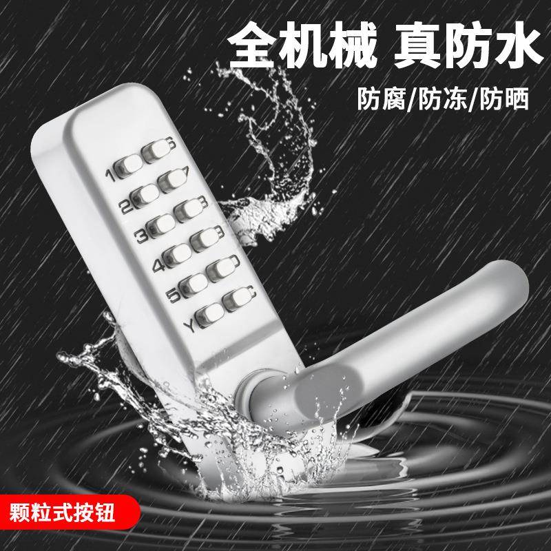 室尚益室门内外用码密码HND锁木铝合金门电子密锁 - 图2