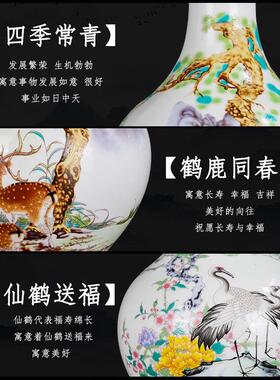 鼎祺景德镇陶瓷粉彩瓷摆件高端大气上档次客厅装饰摆件轻奢高档