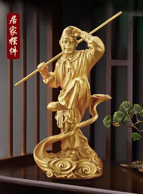 黑神话悟空摆件纯黄铜齐天大圣斗战胜佛家居客厅书房装饰工艺品