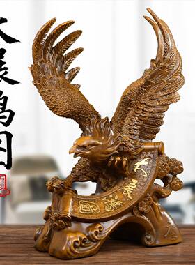 大展宏图办老鹰摆件财公招司厅前台开业XY大展鸿礼物客高档大气公