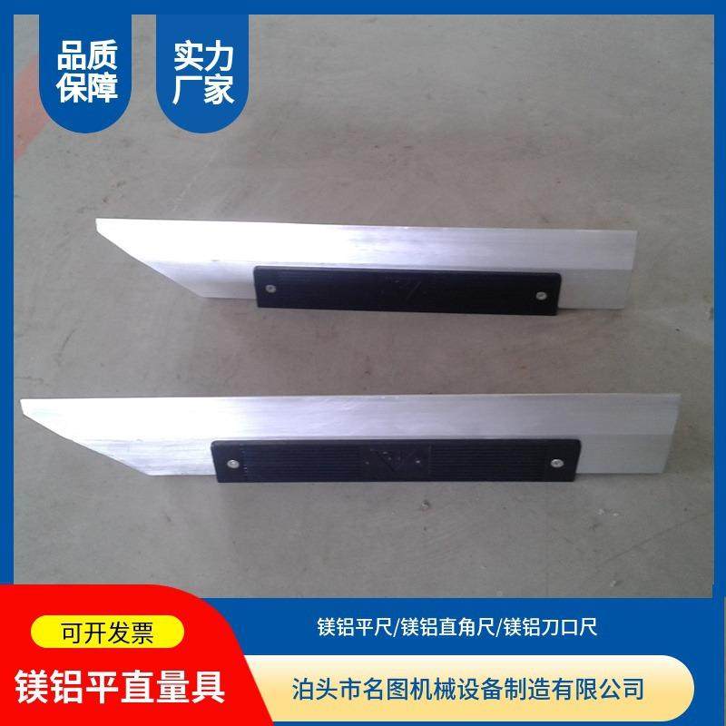 现580货镁镁铝刀口尺铝合金刀口直尺钢制可调精度密可长调节刻度,淘宝优惠券,粉丝福利购,淘宝优惠卷