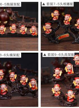 僮烨Q版五路财神件摆办公桌面配展架店爷铺乔迁礼品室家TY589806
