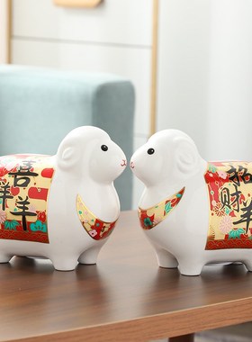 羊康礼物陶瓷f羊摆件客厅动物摆设装饰家居饰品北欧创意简约存钱