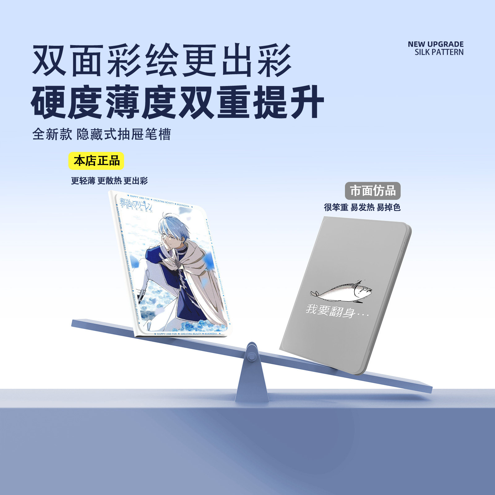 适用苹果ipadmini6平板保护壳ipadpro11英寸ipad11芙莉莲ipadair7第9代ipad10平板套2021年8带笔槽5迷你4动漫,淘宝优惠券,粉丝福利购,淘宝优惠卷