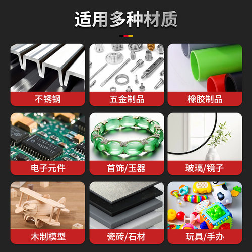 油性原胶强力胶粘鞋塑料陶瓷金属通用剂粘接胶水补鞋胶水 - 图2