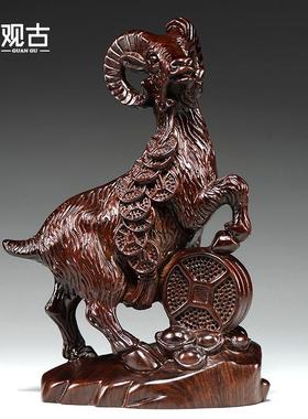 黑檀木家雕刻羊摆厅木头羊三合十二肖羊生居客属羊装饰GG705品开