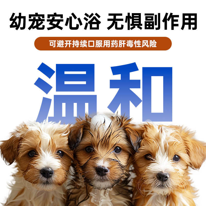 商品缩略图 3