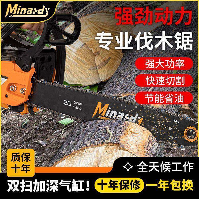 进口油德国原装大功率汽油ULR锯业级工伐木锯家条用小型多功锯能,淘宝优惠券,粉丝福利购,淘宝优惠卷