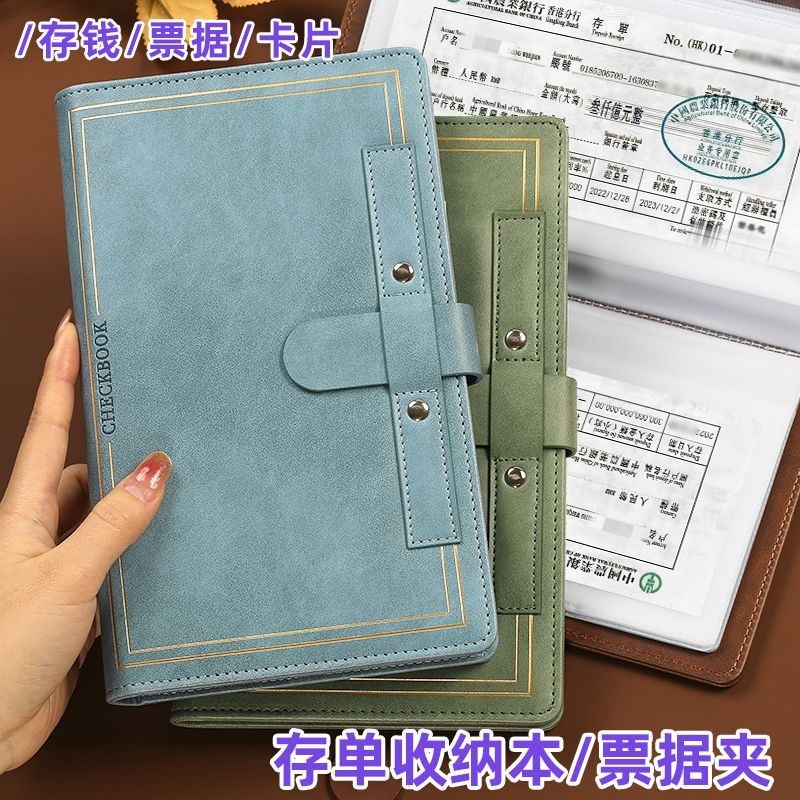 高端存单收纳本定期2025年新款专用夹纸质支票存单夹家用高级I卡 - 图0