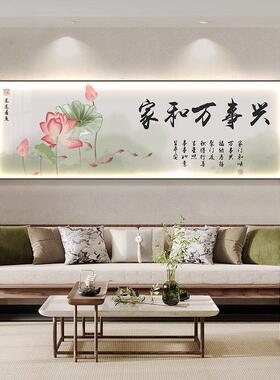新中式客厅装饰画沙发背