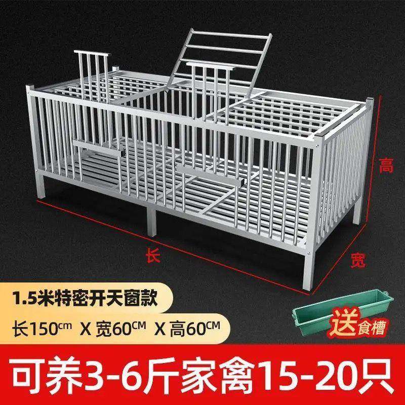 不锈钢鸡笼兔鸡鸭鸭笼子笼鸽笼鸽笼宠物用大号加密加厚家养DGX殖,淘宝优惠券,粉丝福利购,淘宝优惠卷