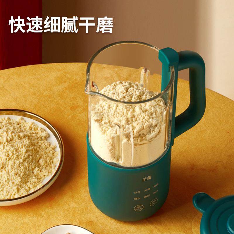 昕晴小型破壁机迷你豆浆机免滤婴儿辅食机家用全自动低音榨汁料理,淘宝优惠券,粉丝福利购,淘宝优惠卷