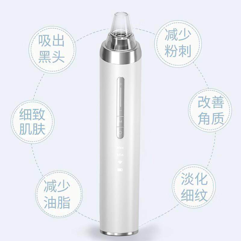 漫盈家用智能黑头导出仪电动可视吸黑头粉刺可视化高清吸黑头利器,淘宝优惠券,粉丝福利购,淘宝优惠卷
