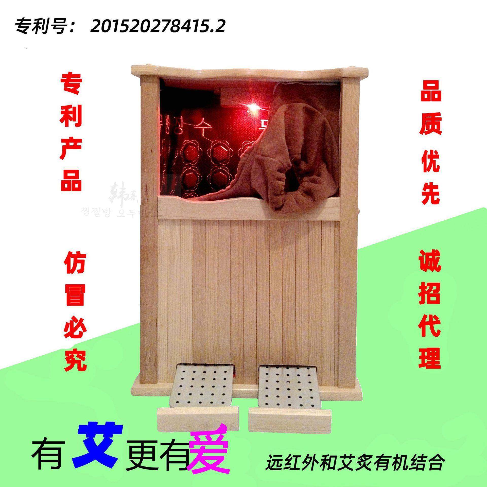 蒸脚远红外足浴桶家用高深木桶远红外艾熏实木过小腿过膝熏蒸足浴,淘宝优惠券,粉丝福利购,淘宝优惠卷