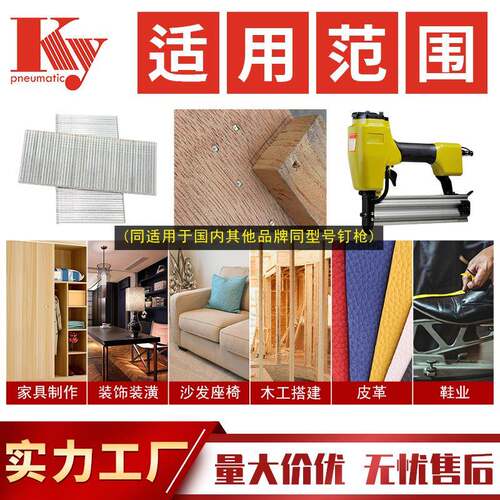 KY气动枪钉装修潢木工16ga汽钉T45T32T25T30T20T64T38T50T直排钉 - 图2