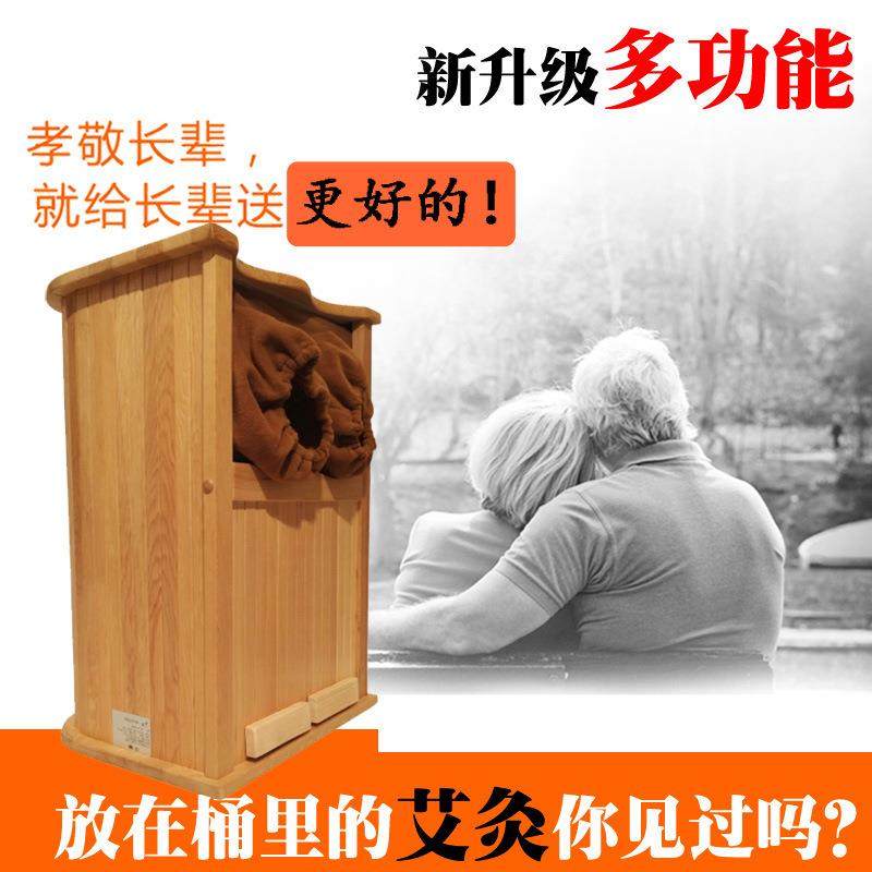 蒸脚远红外足浴桶家用高深木桶远红外艾熏实木过小腿过膝熏蒸足浴,淘宝优惠券,粉丝福利购,淘宝优惠卷