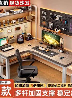 台式转角电脑桌家用实木书桌书架一体竞桌卧室办公桌电竞工作学生