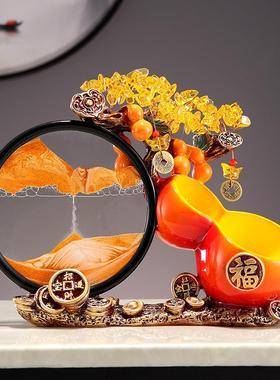 创意葫芦流沙招中进宝式葫芦流沙财画摆客厅装饰家居摆件工艺品创