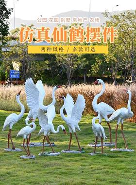 户外仿8393真鹭林动物摆件公园观仙鹤雕塑花园庭景院水池塘假白山