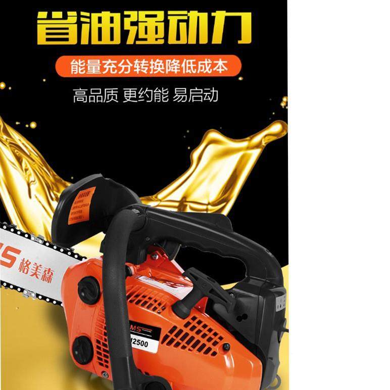 新2款500小MA2500A型家用轻便油锯毛户外竹修枝高温作园业不熄火,淘宝优惠券,粉丝福利购,淘宝优惠卷