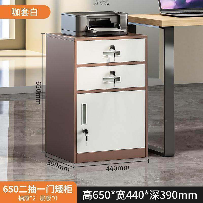 钢制柜办公室带抽屉物柜储矮桌下小柜子多功带能柜见详情锁工厂一,淘宝优惠券,粉丝福利购,淘宝优惠卷