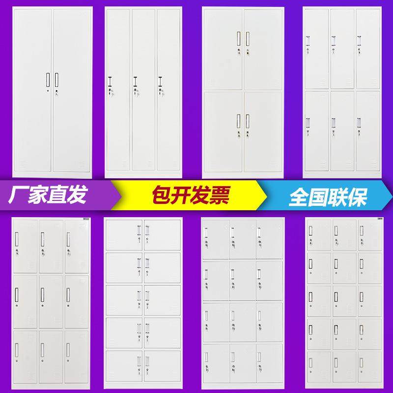 广西加厚钢更衣柜皮多门柜储物碗柜澡制堂柜柜健身房柜铁柜多CT-0,淘宝优惠券,粉丝福利购,淘宝优惠卷